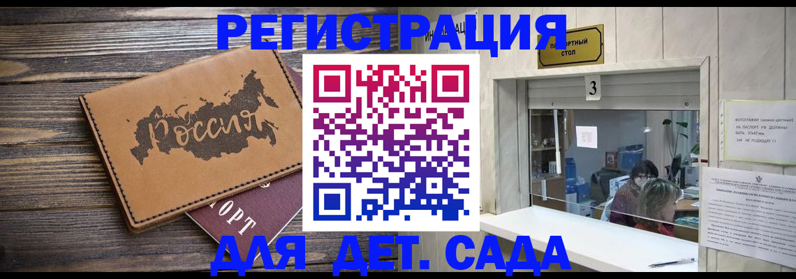 прописка в квартире в Тавде
